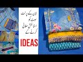 Printed Lawn Suit Convert into Stylish and Formal || Dress designing idea