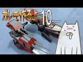 【フィギュア】アズールレーン プリンツオイゲンのガレキ　組立・塗装・羅針盤台座 10