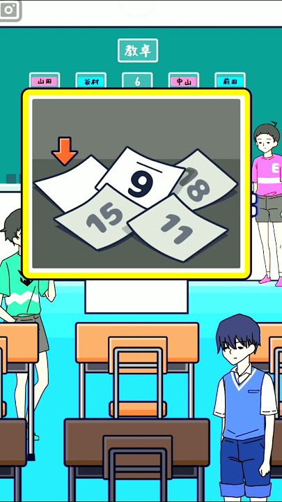 少年は箱から紙を取り出した。📝📦💺👩🏫📚#short