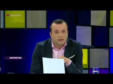 TV პირველის ექსკლუზივი. რა ვითარებაში დაიღუპა სპეცრაზმელი