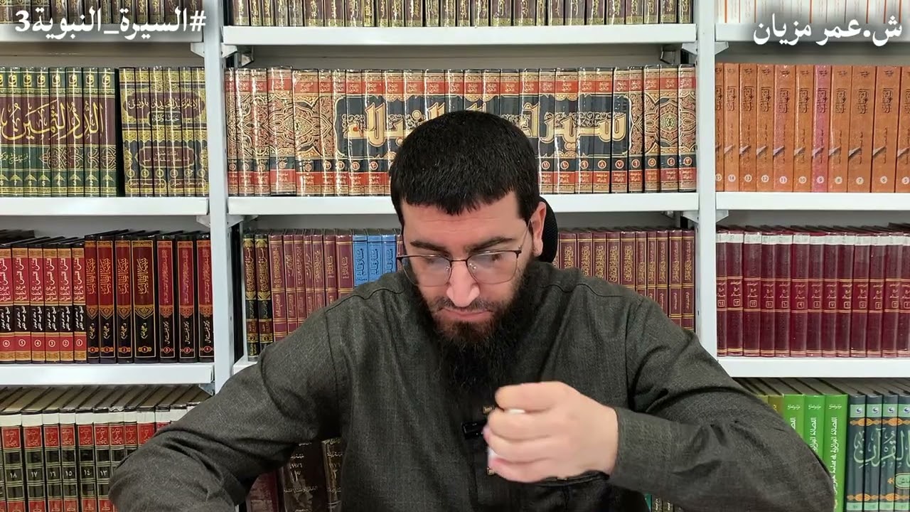 قرة الأبصار في سيرة.. | 03 | الشيخ عمر مزيان 