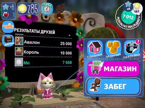 Run Sackboy Run прохождение