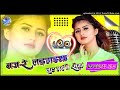 Nazre Ladgayia Dj💕Najre Ladgayia Lut Gayi Mai Saiyan Remix Song 💞Hard Dance Mix💯Dj Gopal Raj 🔥 Mp3 Song