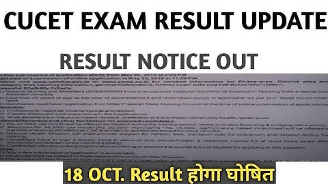 cucet answer key 2021|cucet result 2021|cucet cut off 2021|cucet result kab aayega