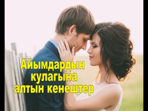 Video: Кудайдын алтын даңкы эмнени билдирет?