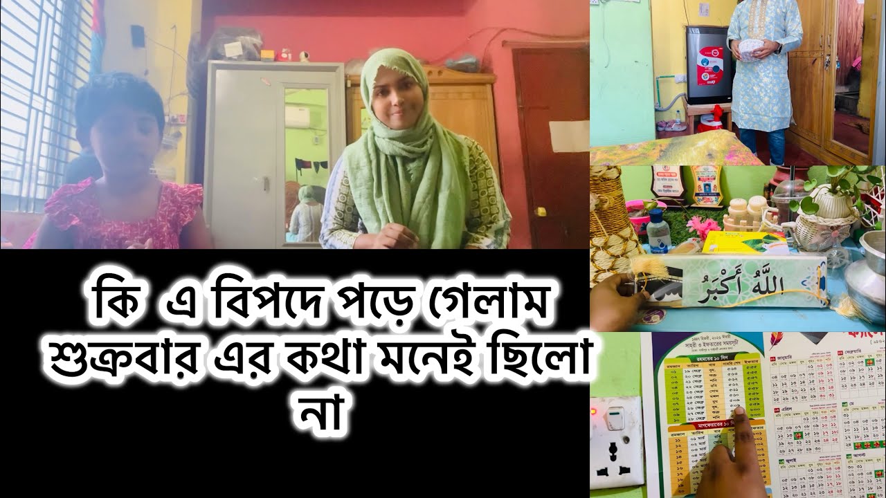 দিন দিন সব কিছু ভুলে যাই যার জন্য আজকে আমার এই অবস্থা 