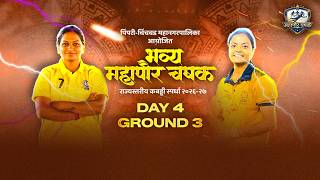 Day 4 | Ground 4 | State Level Mayor's Cup Kabaddi Tournament | Evening Session