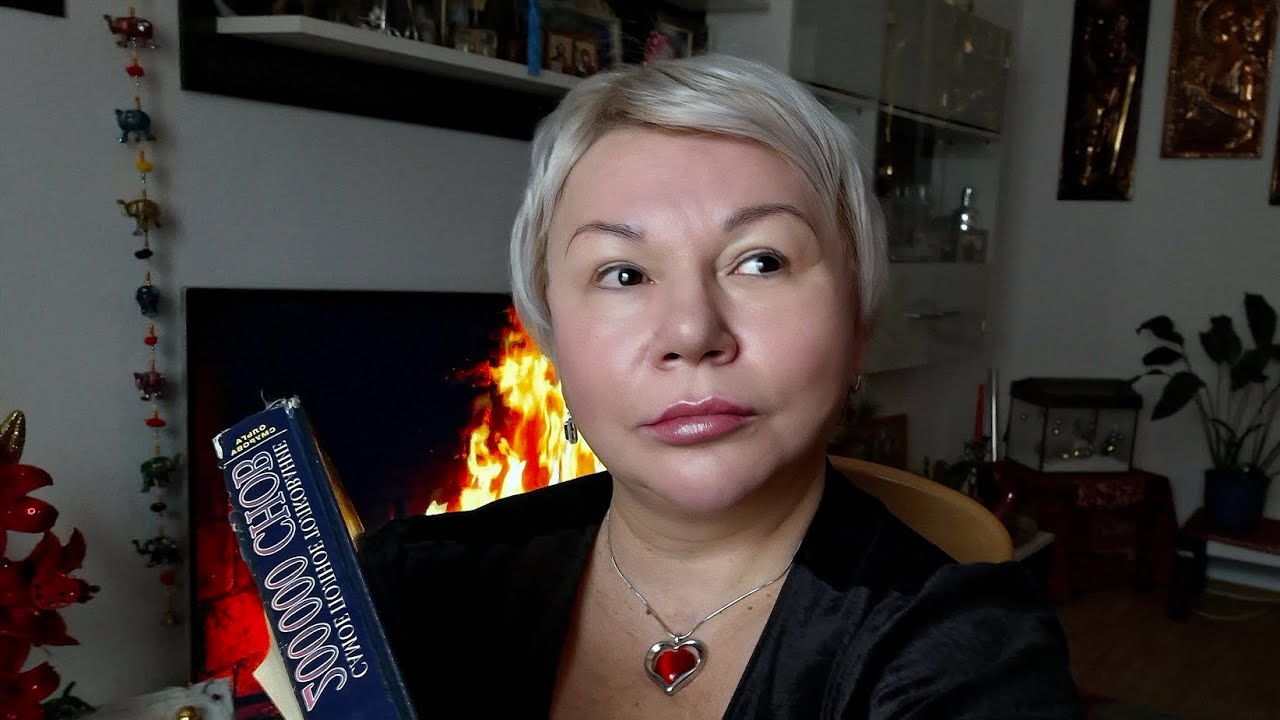 СТРАШНЫЕ СНЫ ПРИ ТРЕВОГЕ И  ДЕПРЕССИИ:ПОЧЕМУ ЭТО НЕ КОШМАРЫ/МОЙ ДОМАШНИЙ ПСИХОЛОГ РОМЕО ОБЬЯСНЯЕТ