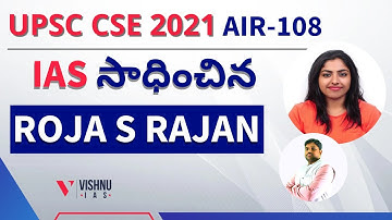 UPSC CSE 2021 RANKER | ROJA S RAJAN | AIR-108 | UPSC