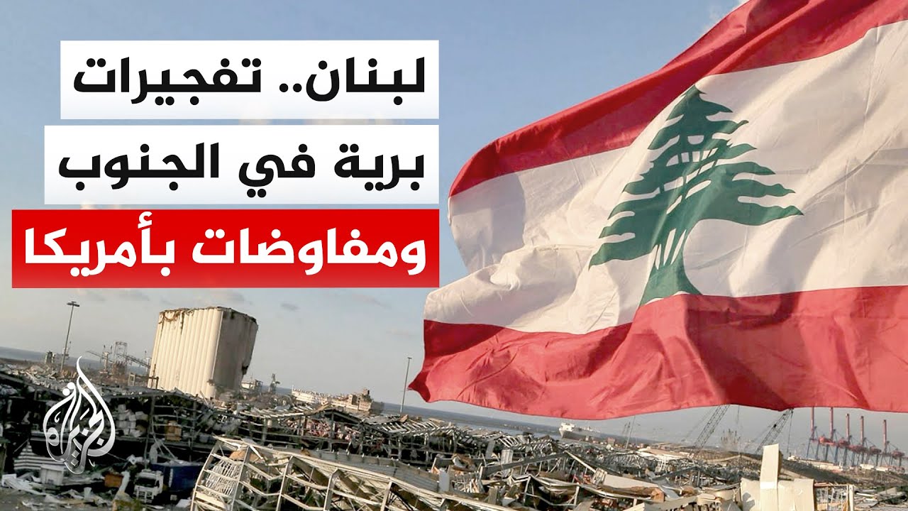 ����� ������ ����� ����� ����� ����� ��� ������ ����� �������� �� ������� ������
 - نشر قبل 45 دقيقة