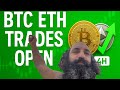 ارتفاع أسعار البيتكوين والإيثريوم وفتح التداولات تداول كل 4 ساعات 