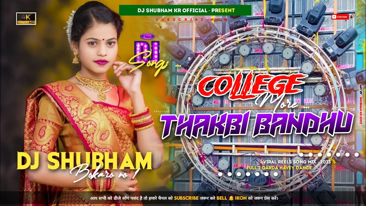 College More Thakbi Bandhu Dj Remix 2023 Bangla Song Tapori Style