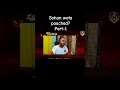 VIPER ON POACHING SOHAN AND WOTA S8UL MEMBERS!! #s8ul #sohan #tsg #ronithff #tsglegend #ritikff