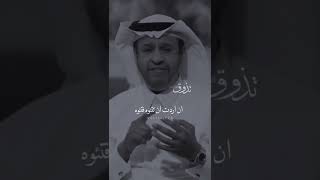 ان ضاق صدرك 💔 | اصدق نصيحه ممكن تسمعها