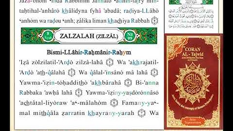 ختمة من مصحف التجويد باللغة الفرنسية الصفحة رقم 599