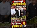 जंतर मंतर पहुंचे अभिजीत दीपके गूंजे धर्मेंद्र प्रधान इस्तीफा दो के नारे #abhijeetdipke #jantarmantar