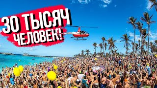 Самая Большая Вечеринка В Азии! Full Moon Party 2023