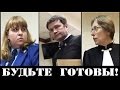 Дмитрий Дёмушкин. Апелляция к здравому смыслу. 19/01/17