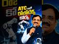 ATC లలో రోబొటిక్స్ కోర్సు : Minister Vivek Venkataswamy | Robotics Courses In ATC | V6 News