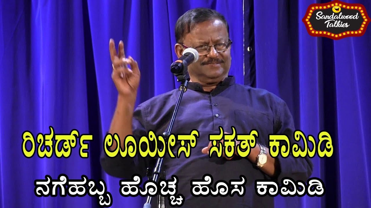 Richard Louis Latest Comedy 2019 | SANDALWOOD TALKIES EXCLUSIVE