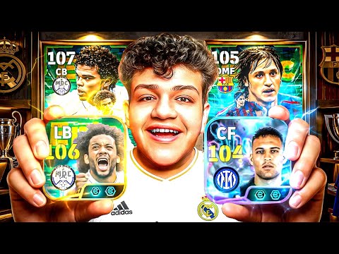 البحث عن اساطير الدوري الاسباني 🤯🇪🇸 تفجير بكج مارسيلو وبيبي وتجربة لوتارو مارتينيز 🔥 eFootball 27