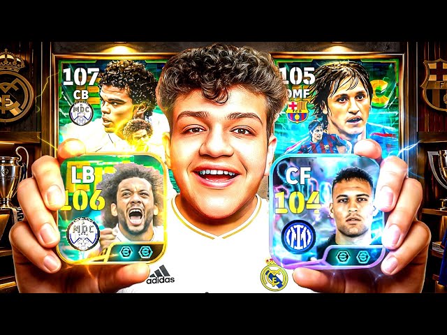 البحث عن اساطير الدوري الاسباني 🤯🇪🇸 تفجير بكج مارسيلو وبيبي وتجربة لوتارو مارتينيز 🔥 eFootball 27