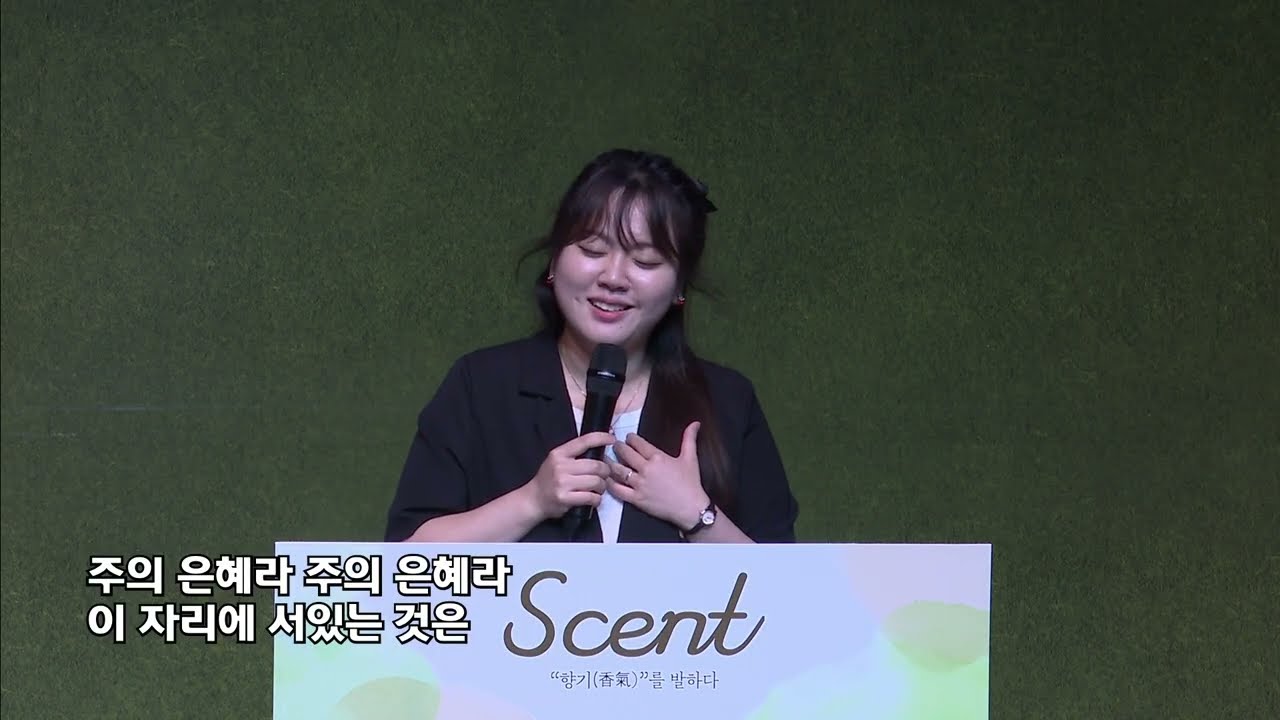지금까지 지내온 것은+감사와 찬양 드리며+생명 주께 있네+비 준비하시니 물이 바다 덮음같이 - 에클레시아 워십