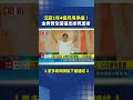 直擊金秀賢揮別爭議復出！沉寂1年4個月宣佈10月開辦2萬人見面會｜三立新聞LIVE