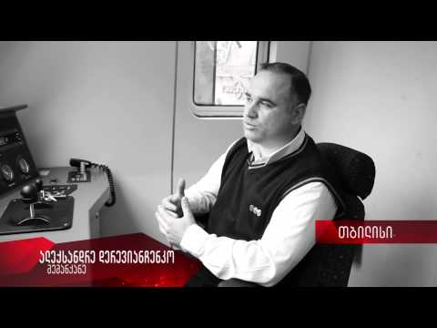 1 წუთი მაესროზე -- ალექსანდრე დერევიანჩენკო -- თბილისი