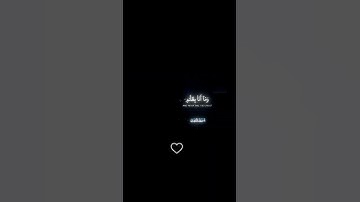 لا اله الا الله انت سبحانك يارب 🤲🏻#ياسر_الدوسري #تلاوة_خاشعة #رح_سمعك #اكسبلور#القران_الكريم #viral