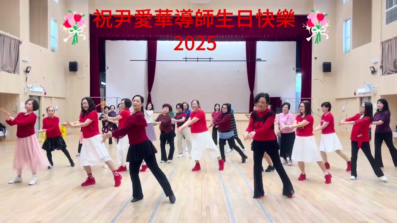 人間最美 - 尹愛華導師和彩源老師示範 - 編舞：彩源老師💃🏼💃🏼