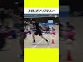 JI BLUE ドリブルリレーで魅せる