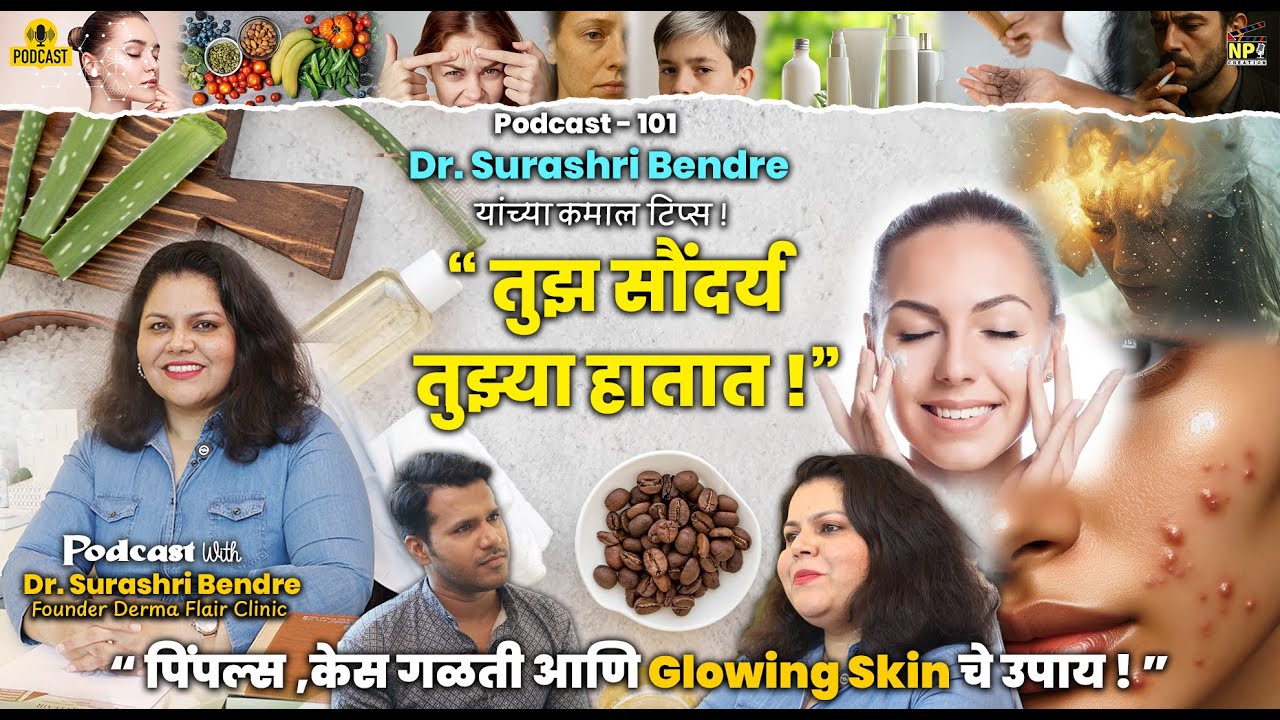 Skin & Hair ची Expert Care | Dr. Surashri Bendre | Glowing Skin Tips | NP Creation Podcast 101