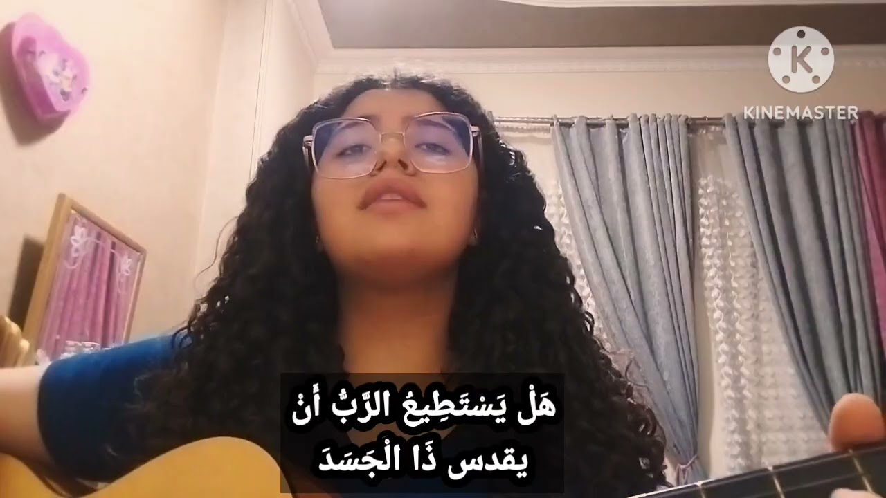 ترنيمة هل يستطيع الرب بي؟ _ ترنيم :- سوسنا موريس
