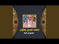 الطريق الى الجنة الطريق الى الجنة