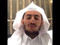 الداعية حمود بن منصور ال وثيلة رمضان