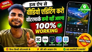 Best Video Editing App Without Watermark 2026 screenshot 4