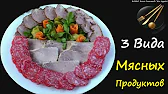 Книга Рецептов / Bon Appetit