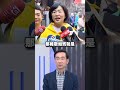 蔥攜白投靠藍營？