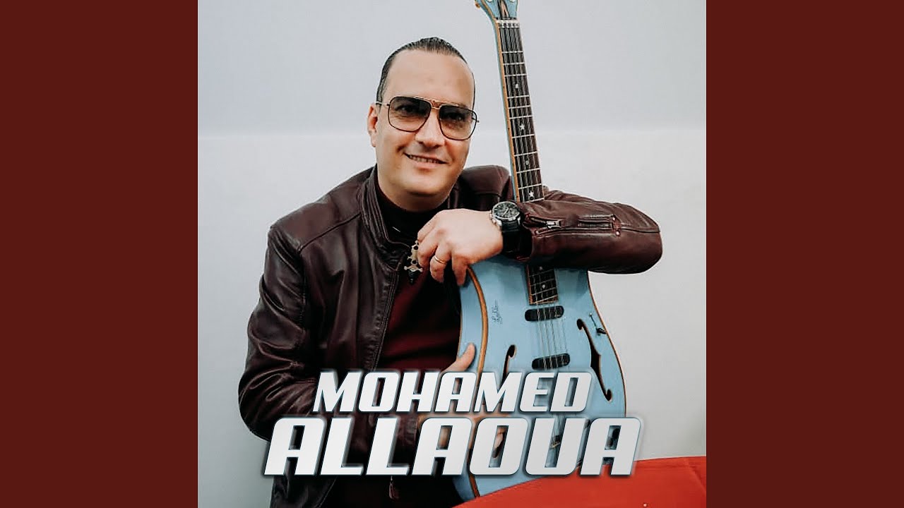 Watch N'hamdik Allah on YouTube Watch N'hamdik Allah on YouTube