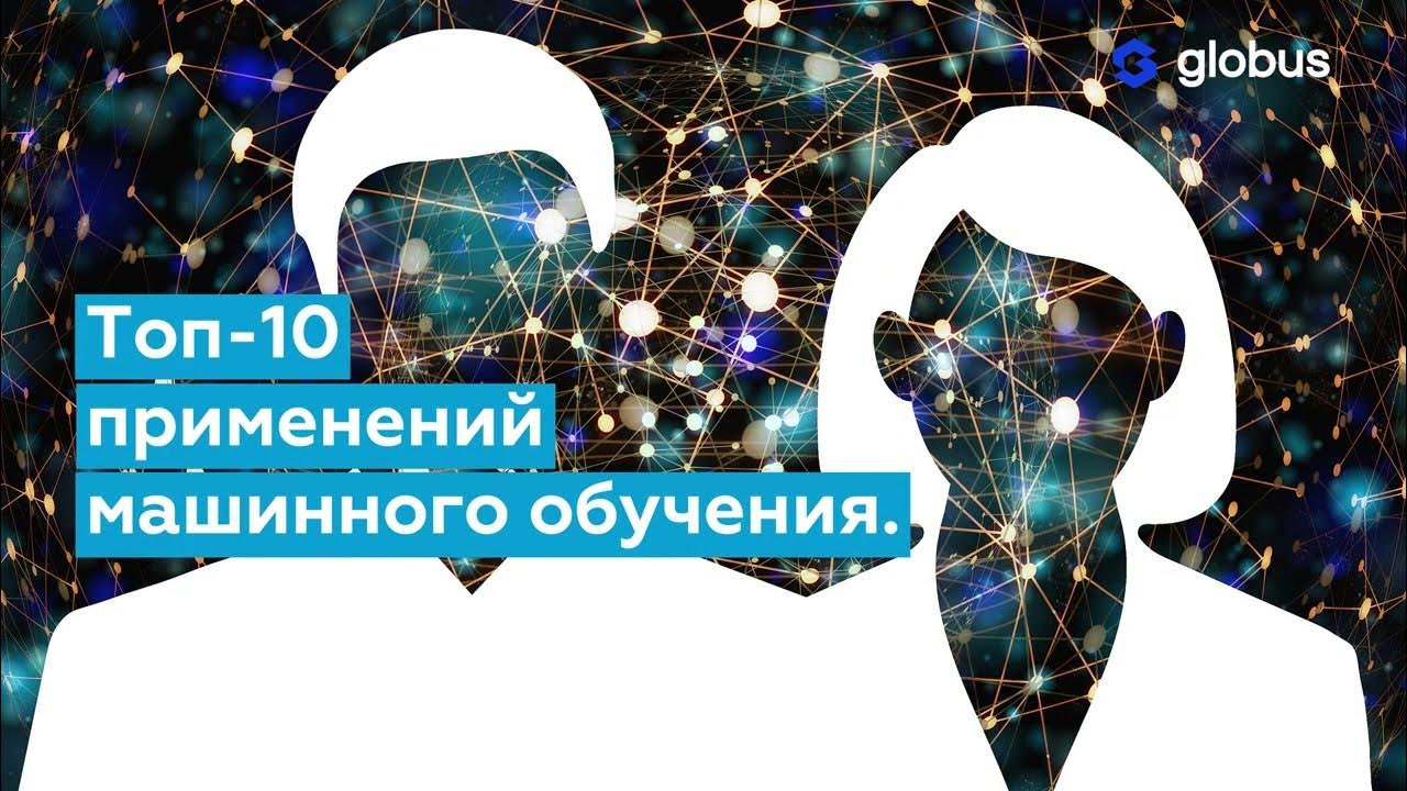 Реальные примеры использования машинного обучения lecture-notes GitHub Topics GitHub