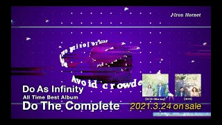 Do As Infinity / Do The Complete SPOT（Iron Hornet）