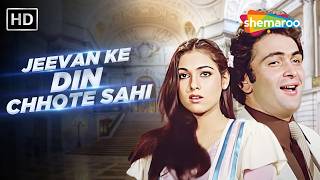 Jeevan Ke Din Chhote Sahi Hum Hai (Part 2)| Bade Dilwala | Kishore Kumar | Rishi Kapoor, Tina Munim