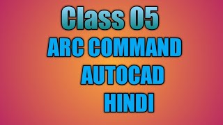 Class #05 | ARC command | HINDI | Autocad | AV cad | Autocad tutorial