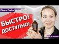 Ваш МУЖЧИНА останется ДОВОЛЬНЫМ! ТОПОВОЕ средство из АПТЕКИ!