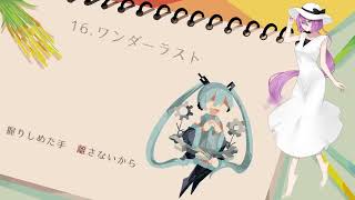 Vocaloid Openutau Ace Studio Bossa Nova Medley