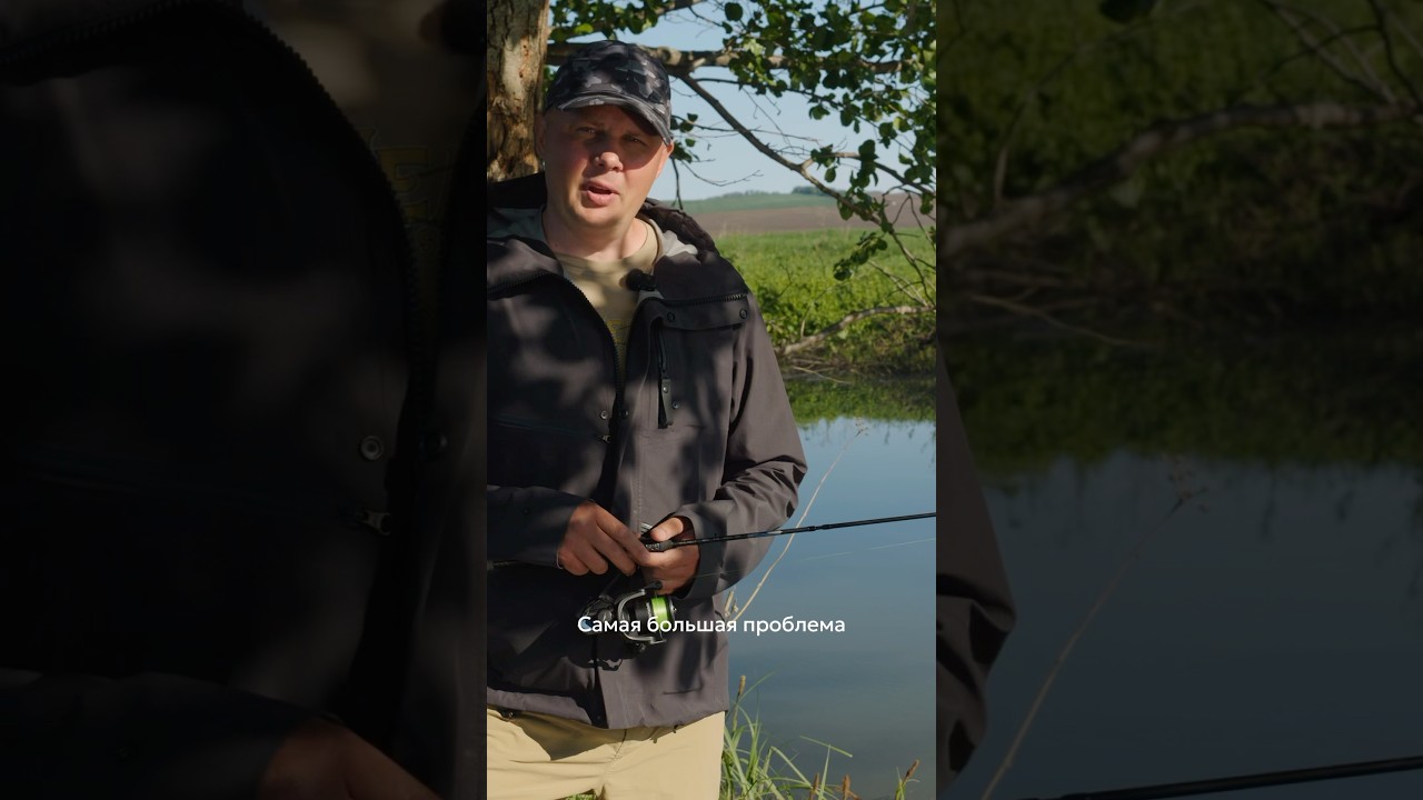 Какая главная неприятность на малых реках? |10 правил ловли смотрите в новой серии «Секретная точка»