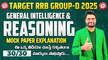 General Intelligence And Reasoning Mock Paper Explanation Score 30/30 Marks in RRB Group D