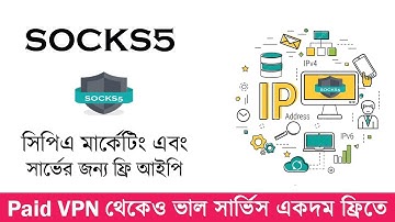 free socks5 proxy for cpa marketing and survy work set up socks5  proxy android pc