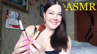АСМР/ МАКИЯЖ/ ASMR/ MAKE UP